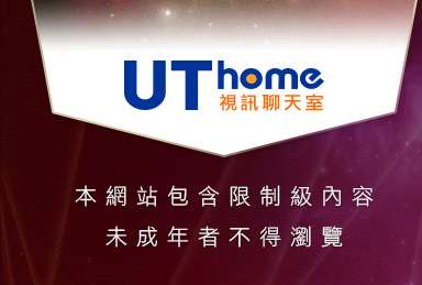 後宮首頁本網站包含限制級內容，未成年不得瀏覽