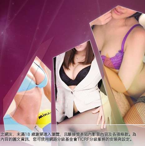 後宮首頁大胸部美女圖